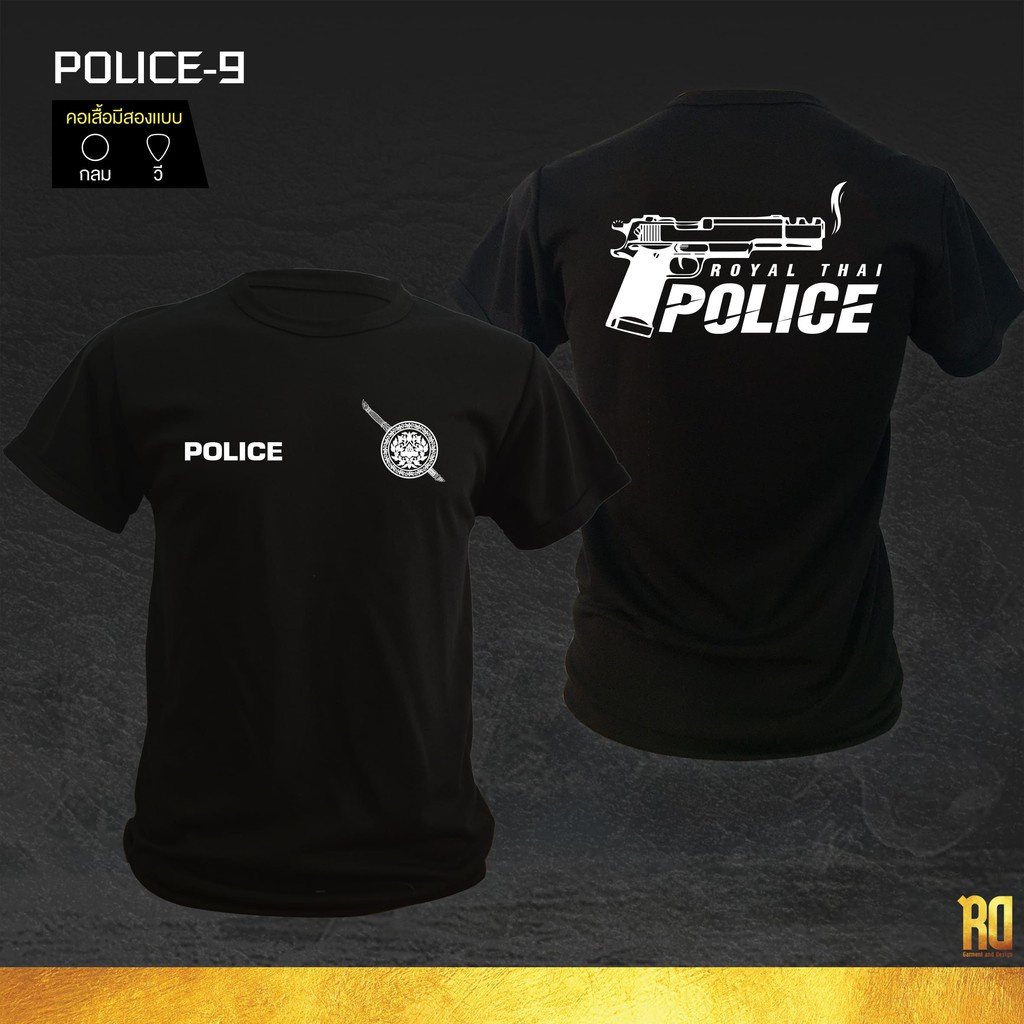 sadasเสื้อซับในตำรวจ-เสื้อตำรวจ-เสื้อยืด-police-9