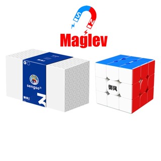 Shegnshou Yufeng 3x3 Maglev Speed Cube Stickerless 1.0 Version ลูกบาศก์ความเร็วสูง