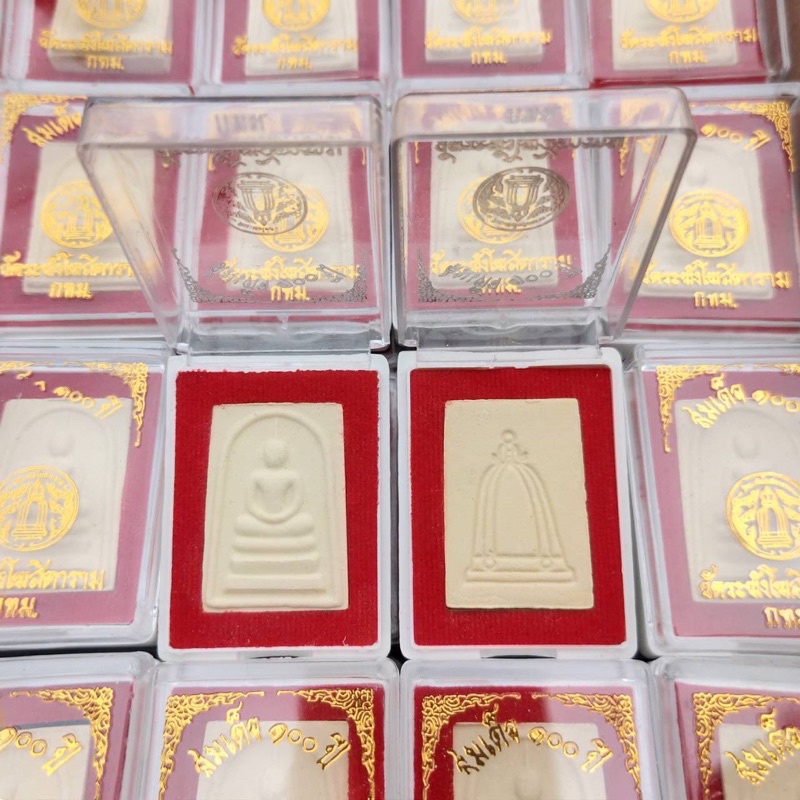 พระผงสมเด็จ100ปี-ยกลัง100องค์-สมเด็จ100ปีวัดระฆังโฆสิตาราม-กทม-เหมาะสำหรับแจกงานบุญงานกฐินขึ้นบ้านใหม่งานเทศกาลต่างๆ