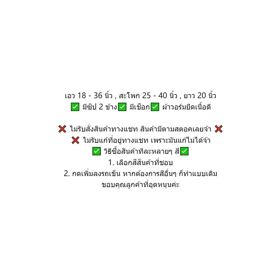 ถูกมาก-ขาสั้นสปอร์ต-เรียบ-ดูดี-561-20