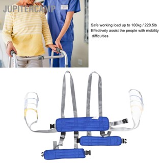 JUPITERCAMP Body Transfer Belt Strap Walking Aids 220.5lb Load Child Size Patient Lift Slings for