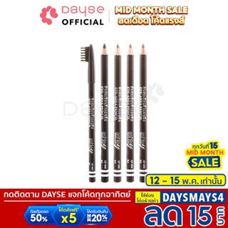 ภาพขนาดย่อของภาพหน้าปกสินค้า️ DAYSE x ASHLEY: Eyebrow Pencil AP006 : แอชลี่ย์ ดินสอเขียนคิ้ว เขียนคิ้ว x 1 ชิ้น จากร้าน dayse บน Shopee ภาพที่ 1
