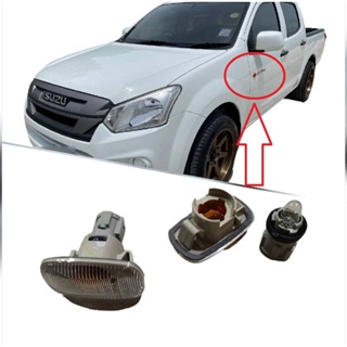 **แนะนำ** ไฟเลี้ยวแก้ม ไฟแก้มข้าง ไฟเลี้ยว ไฟเลี้ยวใส **แท้ศูนย์** Isuzu D-MAX-MU X ปี 2002-2022 *