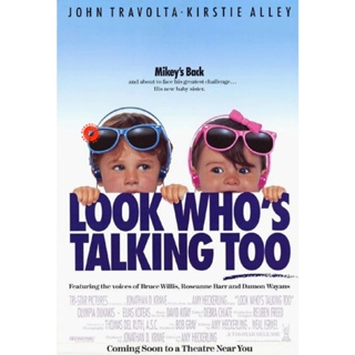 DVD Look Whos Talking Too (1990) อุ้มบุญมาเกิด 2 ตอน แย่งบุญพี่ (เสียง ไทย /อังกฤษ | ซับ ไม่มี) DVD