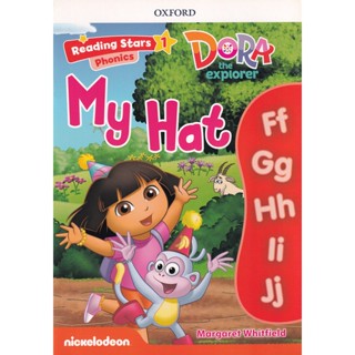 Bundanjai (หนังสือเรียนภาษาอังกฤษ Oxford) Reading Stars 1 : Dora the Explorer : My Hat (P)