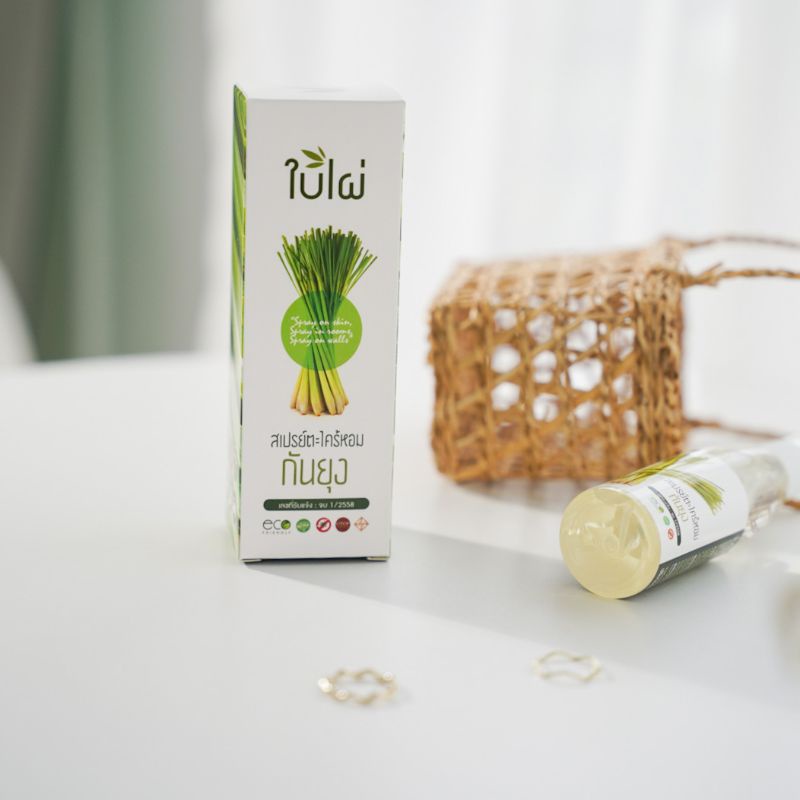 สเปรย์ตะไคร้หอมกันยุง-ขวดใหญ่-baipai-mosquito-repellant-spray-lemongrass-65ml