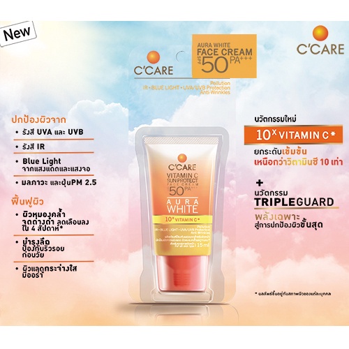 ครีมกันแดด-สำหรับผิวหน้า-c-care-vitamin-c-sun-protect-face-cream-spf-50-pa-15ml