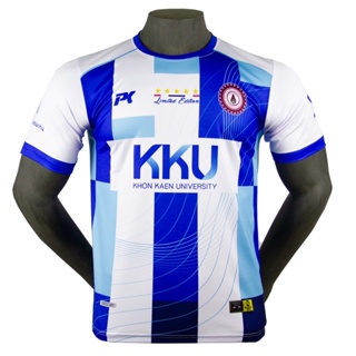 เสื้อฟุตบอล เสื้อกีฬาพิมพ์ลาย คอกลม KKU Khonkaen เนื้อผ้า Micro Polyester 100%