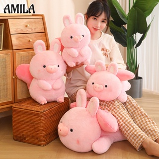AMILA ตุ๊กตาหมูกระต่ายสีชมพูน่ารัก ของเล่นเด็ก ตุ๊กตา ของขวัญวันเกิดที่ดีที่สุด นุ่มสบาย