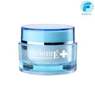 Smooth E พรีเซรั่ม Aqua Smooth Instant &amp; Intensive Whitening Hydrating Facial Care 40G.สมูทอี [ First Care ]