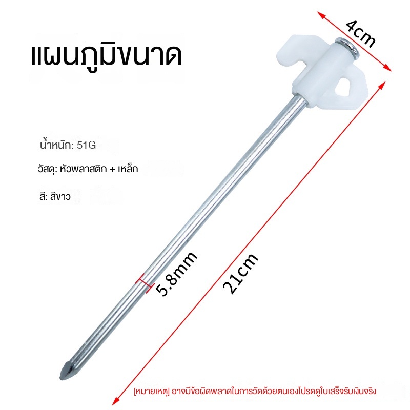 เต็นท์เรืองแสง-ขนาด-20-ซม-ยาว-20-ซม-สําหรับตั้งแคมป์