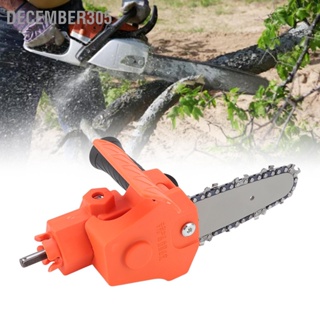December305 4in Mini Drill to Chain Saw Adapter Simple ABS Steel Portable Electric Converter อุปกรณ์เสริมสำหรับสว่านไฟฟ้า