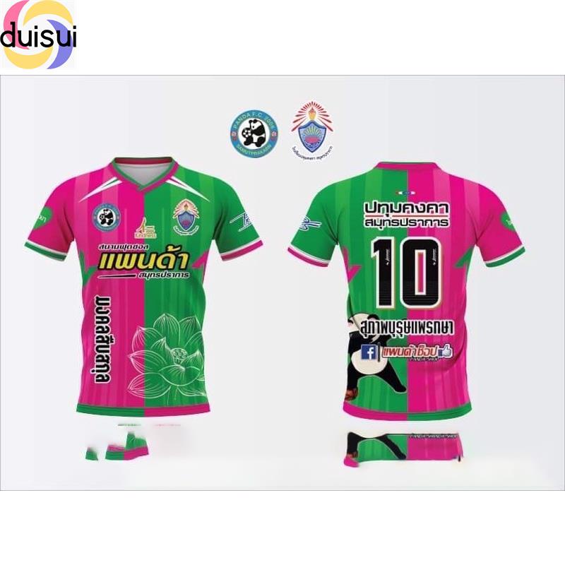 duisui-เสื้อฟุตซอลโรงเรียน-ปทุมคงคา-สมุทรปราการ-ชมพูเขียว