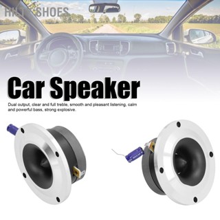 HILTY SHOES 2 pcs 4in Speaker Clear Sound Full Range ลำโพงประสิทธิภาพสูงสำหรับระบบเสียงอัตโนมัติ