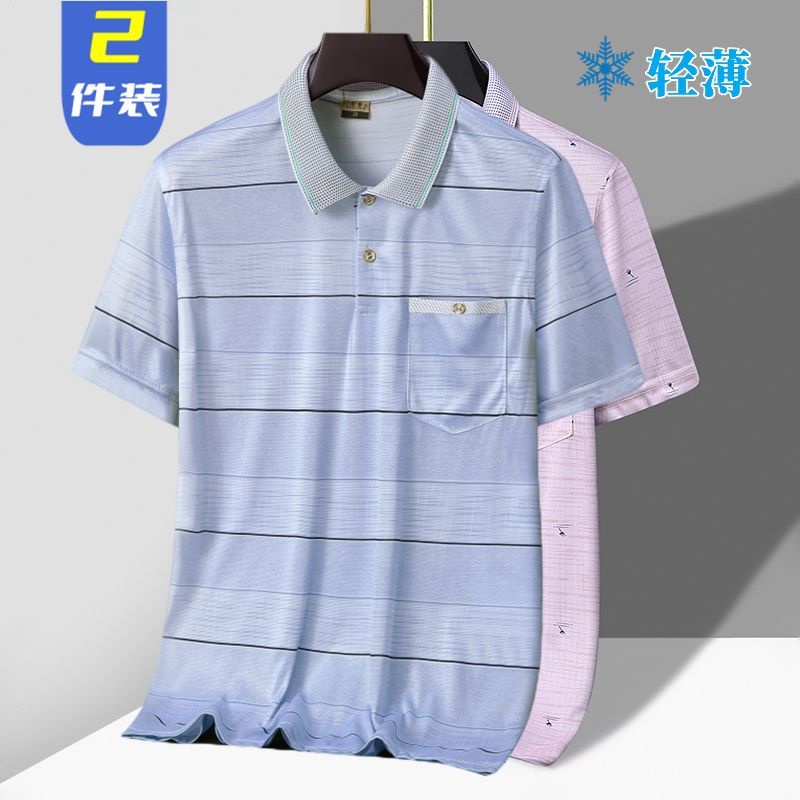 pocket-ice-silk-polo-shirt-mens-middle-aged-father-short-sleeved-t-shirt-shirt-summer-thin-moisture-absorption-sweating-paul-shirt-middle-aged-grandpa-wear-boys-clothes