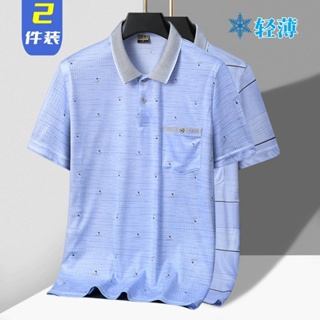 Pocket ice silk POLO shirt mens middle-aged father short-sleeved t-shirt shirt summer thin moisture absorption sweating Paul shirt middle-aged grandpa wear boys clothes