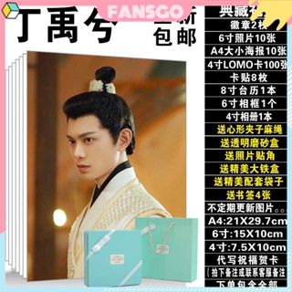 โปสเตอร์ปฏิทินตั้งโต๊ะ รูปดาว Ding Yuxi Idol สไตล์สร้างสรรค์ สําหรับตกแต่งบ้าน