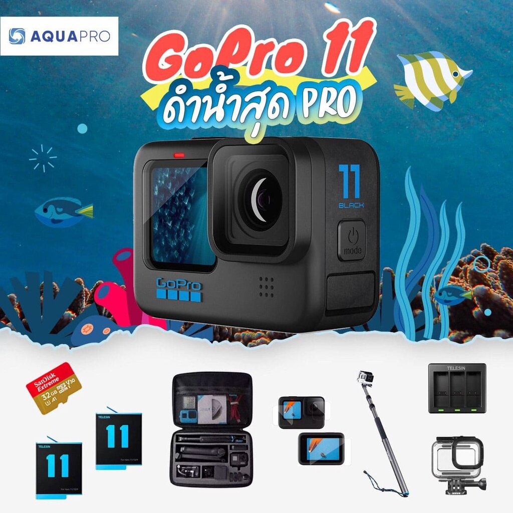 gopro-11-โปรโมชั่น-ดำน้ำสุด-pro