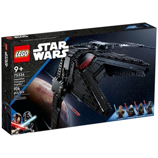 พร้อมส่ง เลโก้ตัวต่อเลโก้ รูปเครื่องบิน Star Wars Series Imperial Referee Transport Sickle No. 75336 จัดส่ง 24 ชั่วโมง