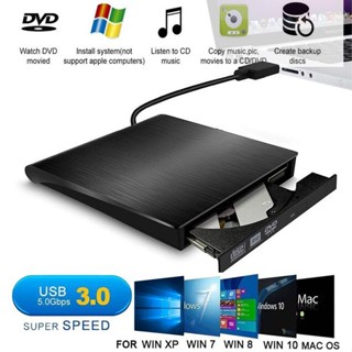 CD DVD-RW Burner ออปติคัลไดรฟ์ แบบพกพา สีดำและสีขาว USB 3.0 Slim External