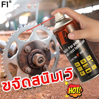 kerry ฉบับพิเศษ F1โฟมล้างรถ 450ML น้ํายาทําความสะอาดภายในรถยนต์ น้ํายาทําความสะอาดรถยนต์ น้ํายาทําความสะอาดเบาะหนัง foam cleaner