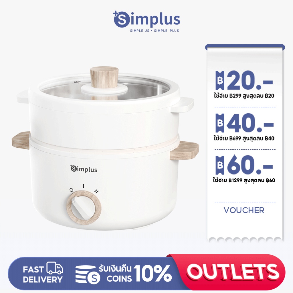 Simplus กระทะไฟฟ้า 600W หม้อไฟฟ้า หม้อ 1.5 ลิตร หม้อหุงข้าวไฟฟ้า หม้อ ...