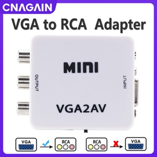 Cnagain 1080P VGA2AV CVBS RCA กล่องวิดีโอ ขนาดเล็ก พร้อมอินพุตเสียง 3.5 มม. VGA เป็น AV 3RCA อะแดปเตอร์แปลง สําหรับเดสก์ท็อป แล็ปท็อป PC เป็นทีวี มอนิเตอร์