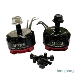 Bang มอเตอร์ไร้แปรงถ่าน RS2205 2205 2300KV 2-6S สําหรับโดรน ควอดคอปเตอร์บังคับ QAV210 QAV250 210 250 FPV