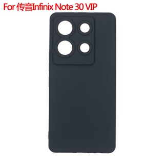 Infinix Note 30 VIP เคสสีดํา นิ่ม TPU ซิลิโคน ป้องกันเต็มรูปแบบ