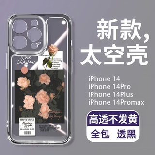 เคสโทรศัพท์มือถือนิ่ม ลายดอกกุหลาบ ภาษาอังกฤษ สีชมพู สไตล์เรโทร สําหรับ Apple Iphone 13 14Promax 11 12 7 8