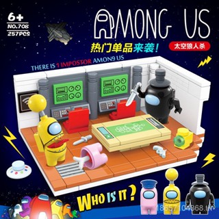 โมเดลตัวต่อเลโก้ เกม Among US ขนาดเล็ก 661 ชิ้น ของเล่นสําหรับเด็ก **&amp;* 4EOI I39S