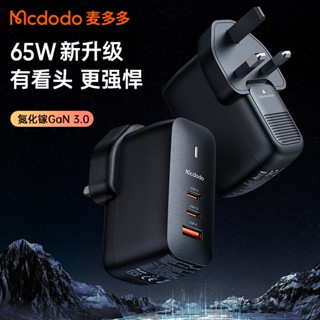 Zcqe Mai Duoduo Mecha GaN GaN หัวชาร์จเร็ว พลังงานสูง มาตรฐานยุโรป อังกฤษ 65W สําหรับโน้ตบุ๊ก