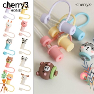 Cherry3 จุกปิดหลอดดูดน้ํา ซิลิโคน กันฝุ่น ใช้ซ้ําได้