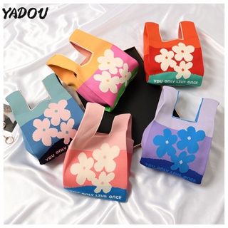 YADOU ดอกไม้ การออกแบบเฉพาะ การจับคู่สี แฟชั่นอเนกประสงค์แบบใหม่ กระเป๋าถือถัก