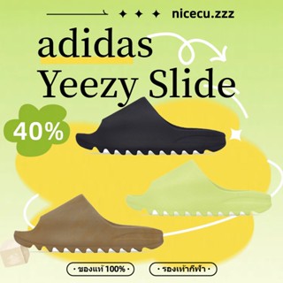 Adidas yeezy slide รองเท้าแตะกีฬา /Onyx/ochre/Pure/Glow Green