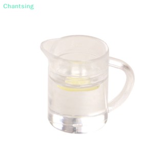 &lt;Chantsing&gt; ชุดกาต้มน้ํามะนาว แก้วน้ํา เครื่องดื่ม ขนาดเล็ก 1:12 อุปกรณ์เสริม สําหรับบ้านตุ๊กตา 1 ชุด