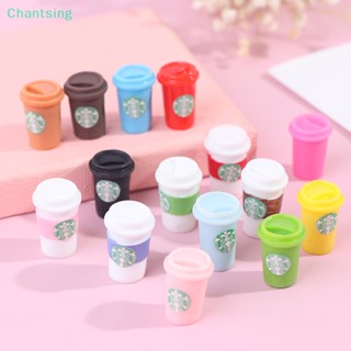 &lt;Chantsing&gt; โมเดลแก้วกาแฟจิ๋ว 1:12 สําหรับตกแต่งบ้านตุ๊กตา 3 ชิ้น