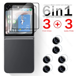 6in1 ฟิล์มกระจกนิรภัยกันรอยหน้าจอ และกล้อง สําหรับ Samsung Galaxy Z Flip5 5G Samsun Flip 5 ZFlip5