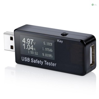 [พร้อมส่ง] เครื่องทดสอบแรงดันไฟฟ้าดิจิทัล USB DC 5.1A 30V สีดํา