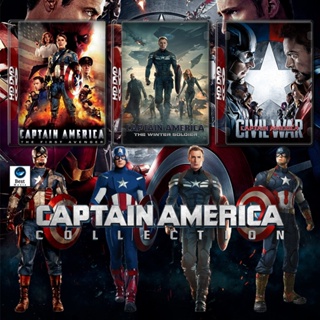 แผ่น 4K หนังใหม่ Captain America กัปตัน อเมริกา ภาค 1-3 4K หนัง มาสเตอร์ เสียงไทย (เสียง ไทย/อังกฤษ ซับ ไทย/อังกฤษ) 4K ห