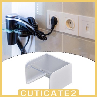 [Cuticate2] กล่องสวิตช์ติดผนัง กันน้ํา ใช้ง่าย สําหรับร้านอาหาร ปิกนิก ท่องเที่ยว เวิร์กช็อป
