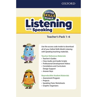 Bundanjai (หนังสือเรียนภาษาอังกฤษ Oxford) Oxford Skills World Listening with Speaking : Teachers Pack 1-6 (P)