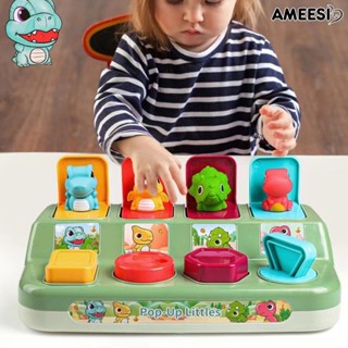 Ameesi ของเล่นสัตว์โต้ตอบ วิจิตร มอเตอร์ ปุ่มพัฒนาการ การรับรู้ ลูกบิด การเรียนรู้ สาเหตุ เอฟเฟกต์ กล่องสวิตช์ ของเล่น ของเล่นเด็ก