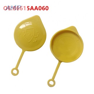 ⚡NEW 8⚡Kettle Lid Practical 2022 Durable High Quality Windscreen Washer Bottle Cap Cap