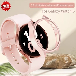 เคสป้องกันนาฬิกาข้อมือ PC แบบสเปรย์ ฉลุลาย สําหรับ Samsung Galaxy Watch6 40 44 มม. Samsung Galaxy Watch6