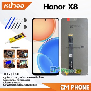 หน้าจอ Honor X8 จอแท้ อะไหล่มือถือ LCD Display จอ + ทัช จอพร้อมทัชสกรีน หัวเว่ย HonorX8