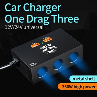 Db_ แท่นชาร์จ USB 360W 12 24V 2 อินเตอร์เฟส 3 QC3.0 พลังงานสูง สําหรับรถยนต์