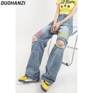 Duohanzi กางเกงยีนขากว้าง เอวสูง ทรงตรง แต่งรอยขาด สําหรับผู้หญิง