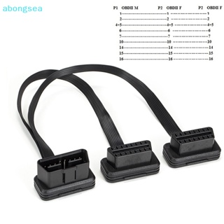 Abongsea เครื่องสแกนเนอร์ ซ็อกเก็ตเชื่อมต่อ OBD2 1 เป็น 2 ตัวผู้ เป็นตัวเมีย 30 ซม. สีดํา สําหรับรถยนต์