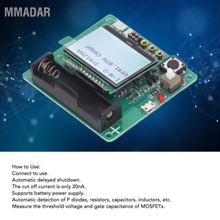 MMADAR เครื่องทดสอบทรานซิสเตอร์จอแสดงผล LCD ESR Inductance Capacitance Meter ปิดอัตโนมัติสำหรับ DIY